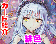 SR 三司 あやせ 販売 | ゆずソフト 2.0 | Lycee Overture通販なら
